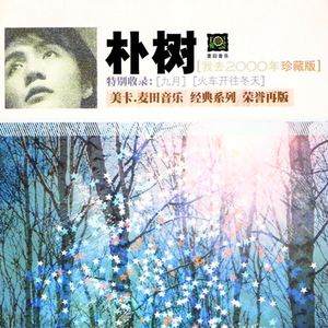 安徽妇搡BBBB搡BBBB小说
