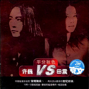 安徽妇搡BBBB搡BBBB小说
