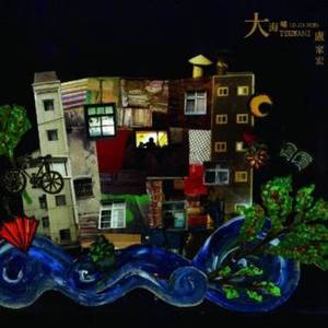 安徽妇搡BBBB搡BBBB小说
